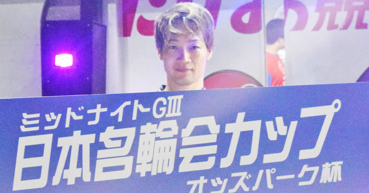 20250522_takeo.jpg