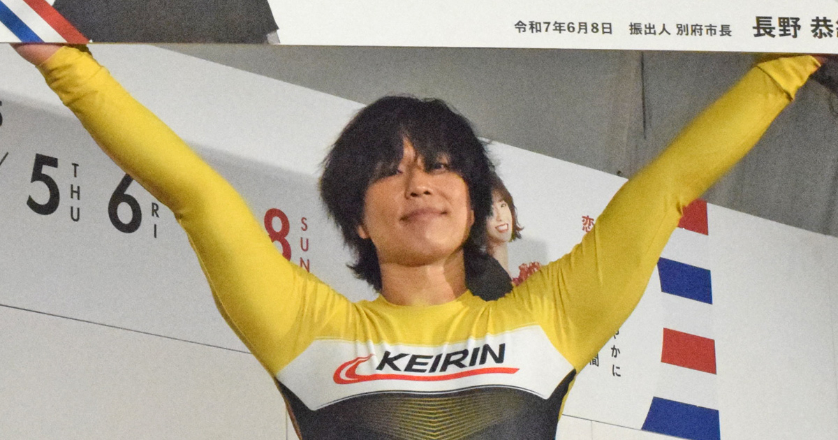 20250609_beppu.jpg