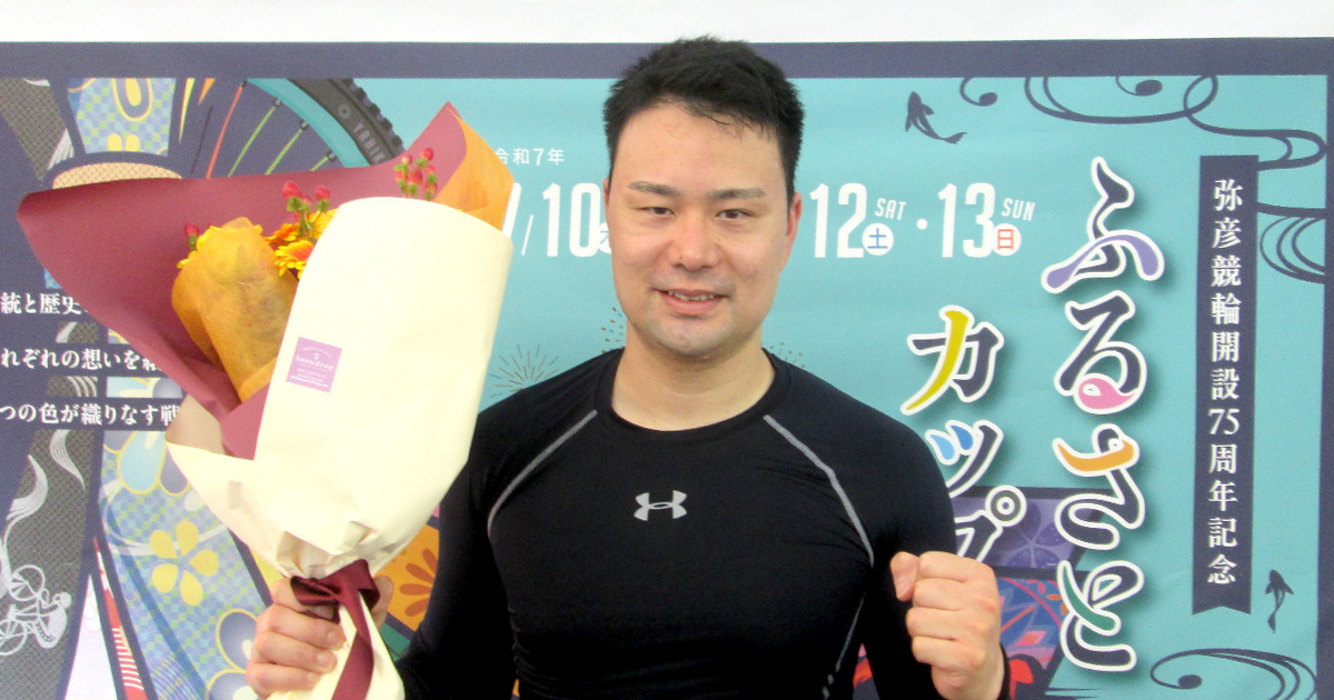 20250713_yahiko.jpg