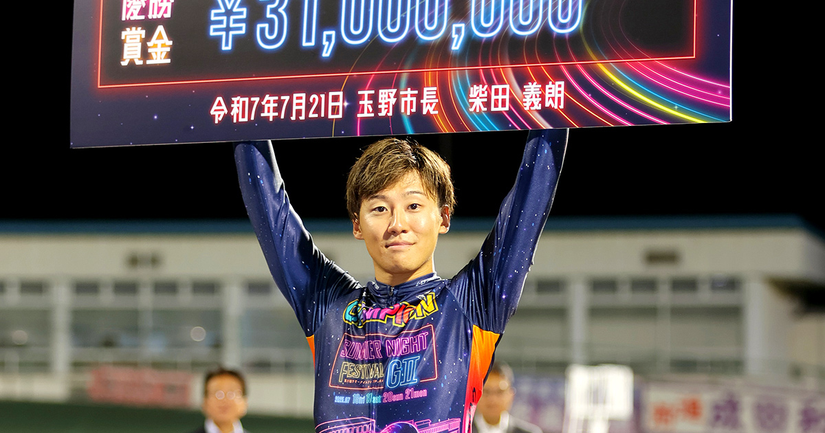 20250721_tamano.jpg