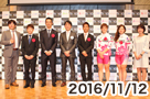 オッズパークプレミアムパーティー2016in東京