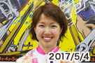 ガールズケイリンコレクション2017京王閣ステージ優勝選手インタビュー