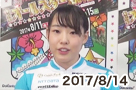 ガールズケイリンコレクションいわき平ステージ ドリームレース 優勝選手インタビュー