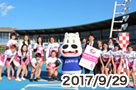 ガールズケイリン　スポンサー契約更新！