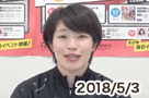 ガールズケイリンコレクション平塚ステージ ドリームレース 優勝選手インタビュー