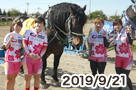 オッズパークpresentsガールズケイリンDAY 2019in帯広競馬場