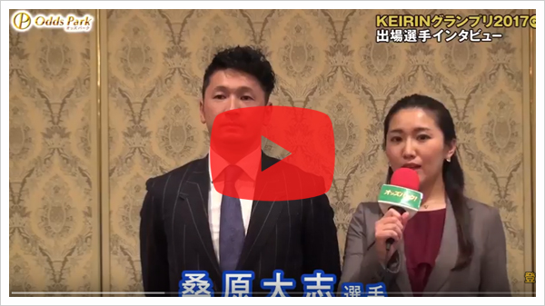 桑原 大志選手