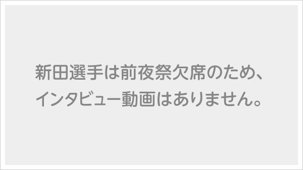 ●● ●●選手