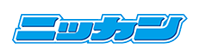 ニッカン