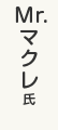 Mr}N̗\z