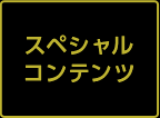 XyVRec