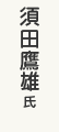 {cY̗\z