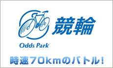 Oddspark