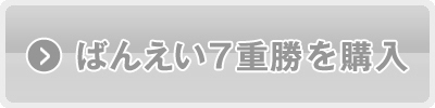 7dw