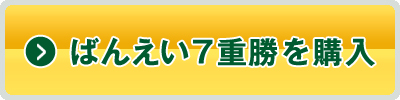7dw