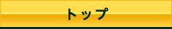 gbv