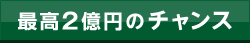 ō2~̃`XI