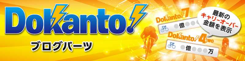 Dokanto!ihJg!juOp[c@ŐṼL[I[o[z\