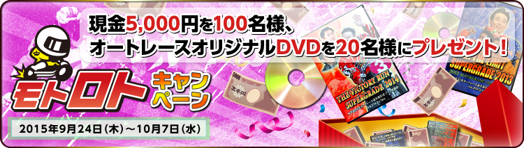 ggLy[@2015N924i؁j`107ij@5,000~100lAI[g[XIWiDVD20lɃv[gI