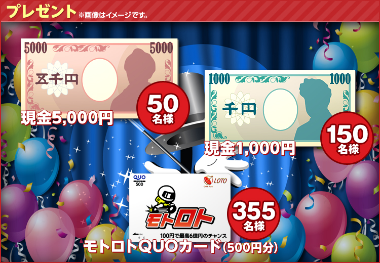 v[g@E5,000~ 50l@E1,000~ 150l@EggQUOJ[hi500~j 355l@摜̓C[WłB