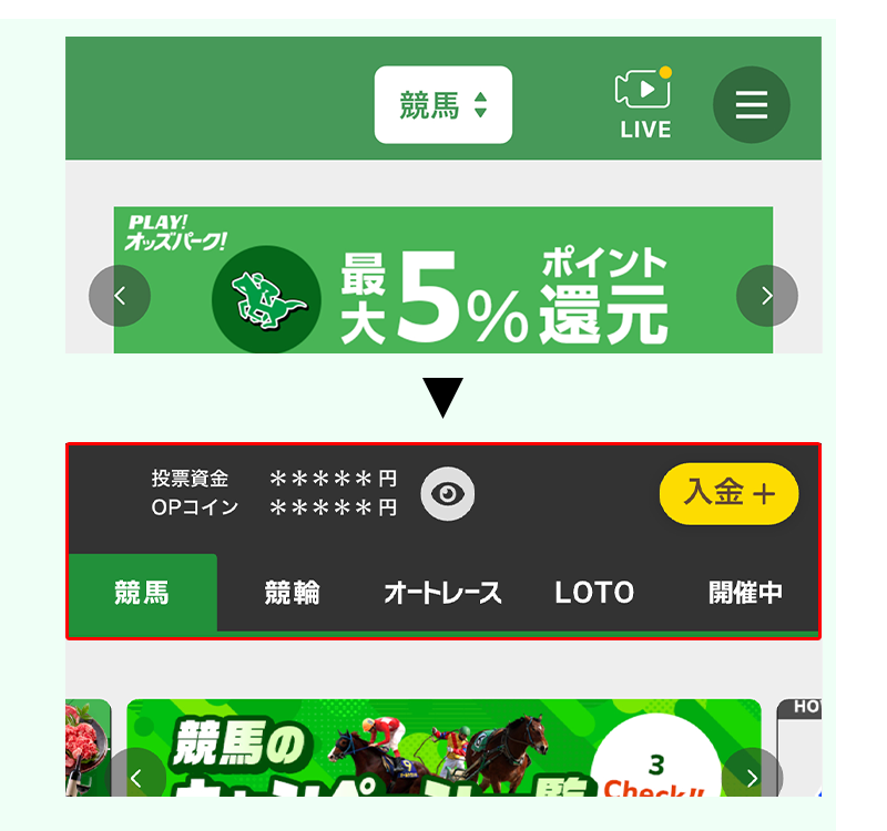 TOPデザインの刷新