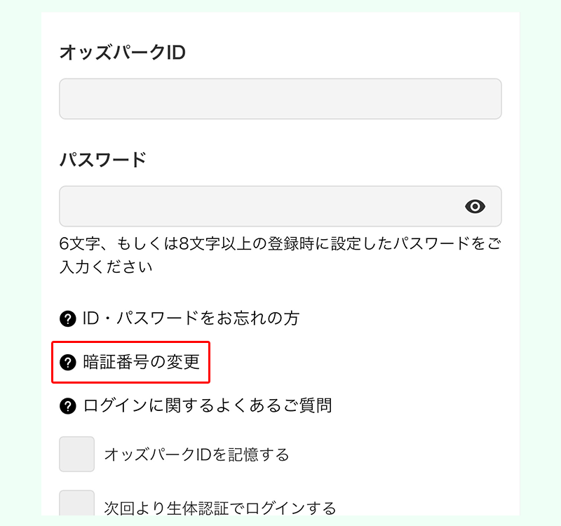 SMS認証コードまたはメールアドレスによる認証を利用して再設定できます。
