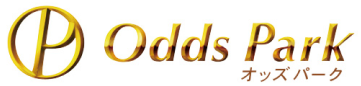 オッズパーク