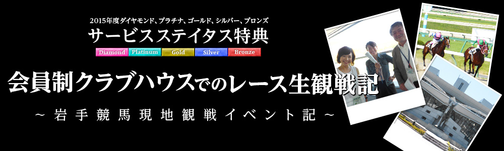 2015Nx_ChAv`iAS[hAVo[AuYT[rXXeC^XT@NunEXł̃[XϐL@`苣nnϐCxgL`