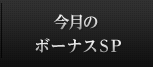 ̃{[iXSP