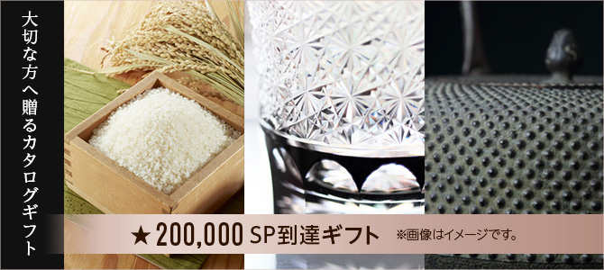 200,000SPBMtg@摜̓C[WłB