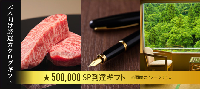 500,000SPBMtg@摜̓C[WłB
