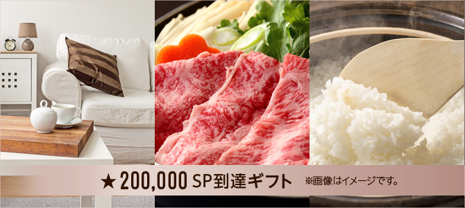 200,000SPBMtg@摜̓C[WłB