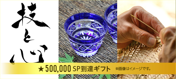 500,000SPBMtg@摜̓C[WłB