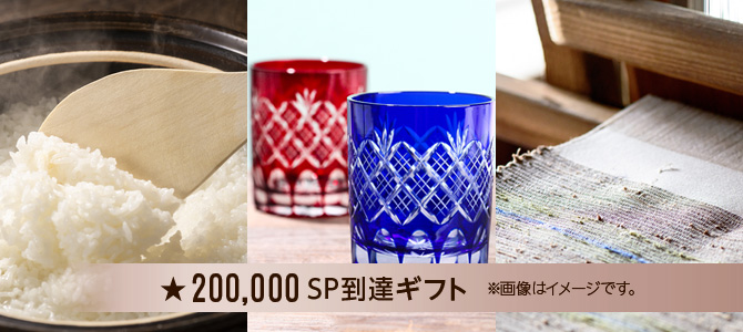 200,000SPBMtg@摜̓C[WłB