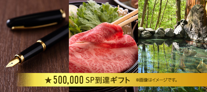 500,000SPBMtg@摜̓C[WłB