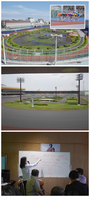 関東エリア競輪・オートレース観戦ツアー