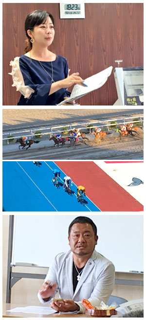 四国エリア 2競技レース観戦ツアー<2日間>