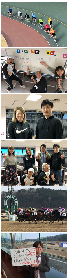 九州エリア2競技レース観戦ツアー<2日間>