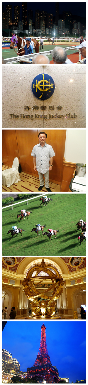 香港競馬レース観戦ツアー<4日間>