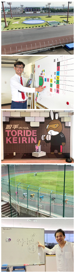 北関東エリア2競技レース観戦ツアー<2日間>