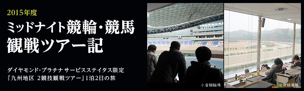 2015Nx ~bhiCgցEnϐcA[L@_ChT[rXXeC^XwBn 2ZϐcA[x12̗