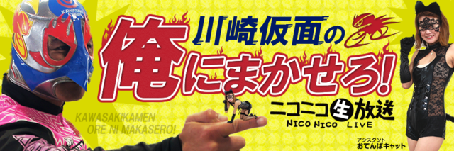 バナー1.png