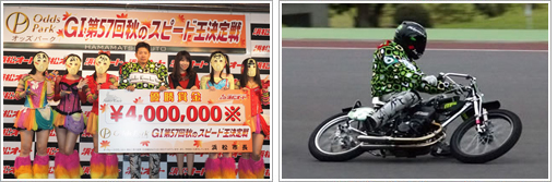 auto151013kekka_format.jpg