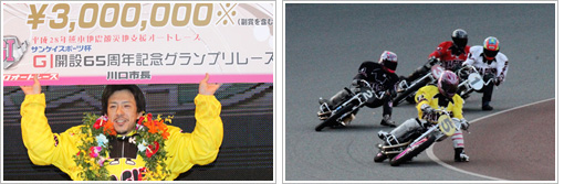 auto170312kekka_format.jpg