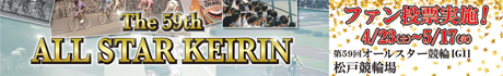 banner_460-70_PNG.png