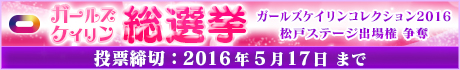 gsbanner_460-70_PNG.png