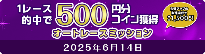202506_auto_mission0614_ajax_app.png