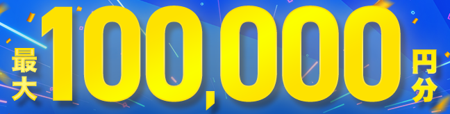 250131_charge.png