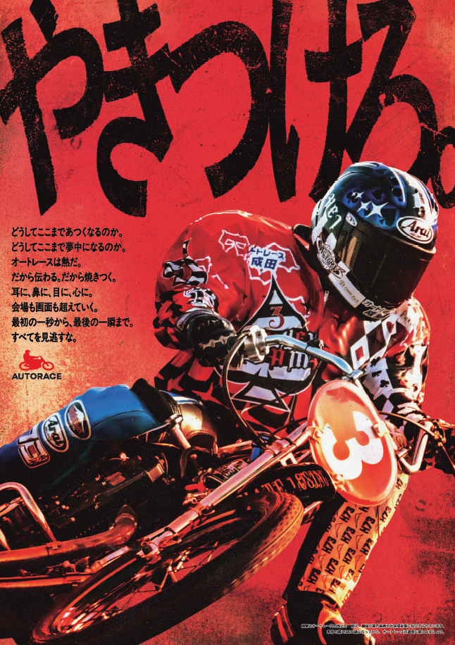 メインビジュアル2.png
