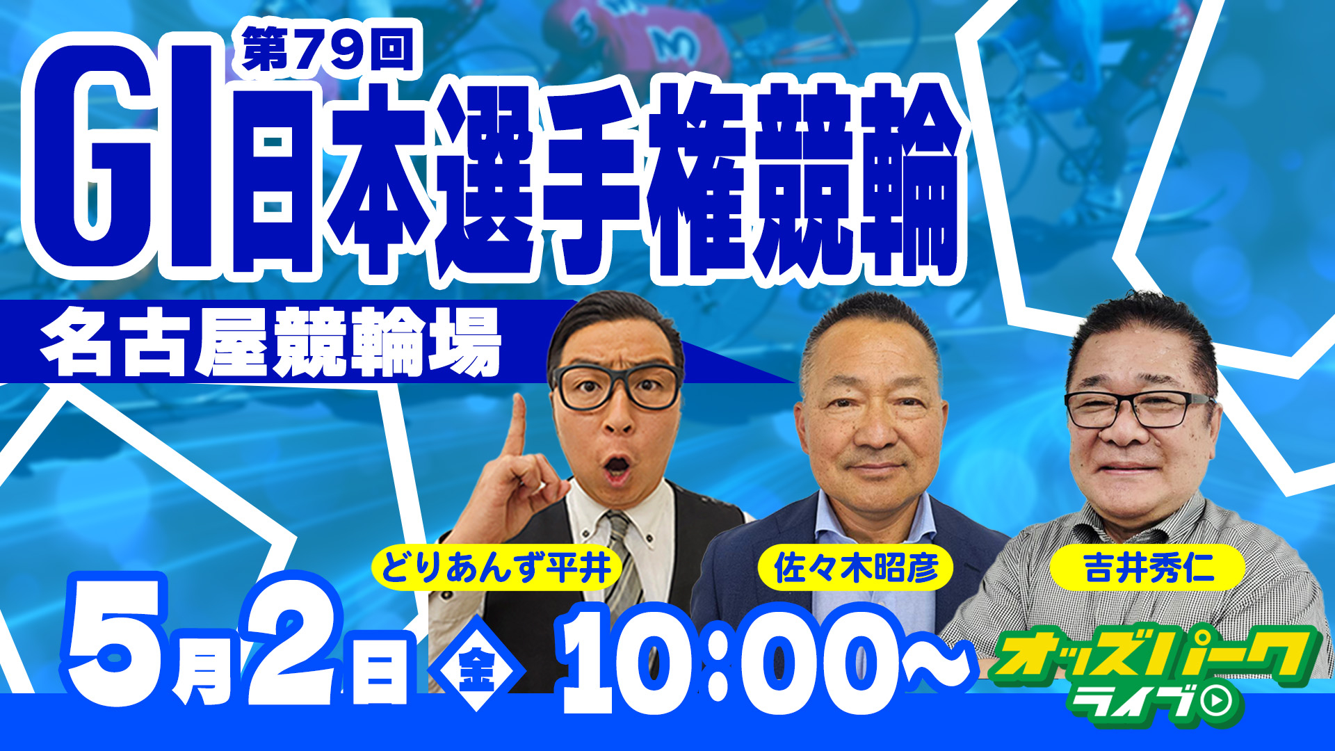 0502サムネ.jpg